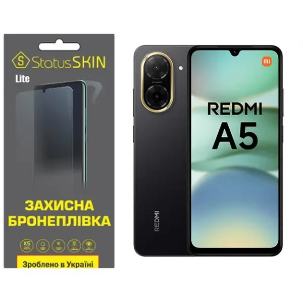 Поліуретанова плівка StatusSKIN Lite для Xiaomi Redmi A5 4G Матова