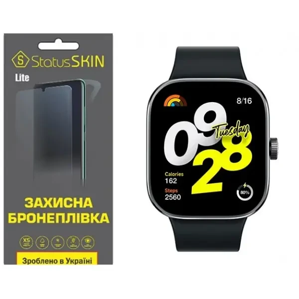 Поліуретанова плівка StatusSKIN Lite для Xiaomi Redmi Watch 4 Матова