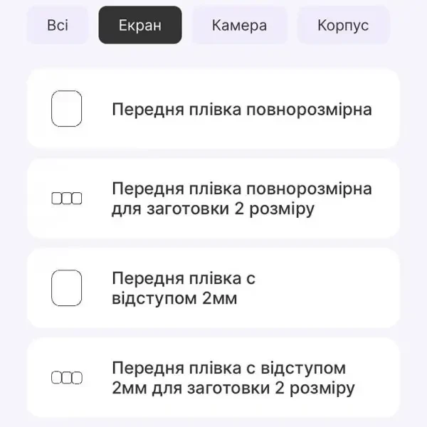 Поліуретанова плівка StatusSKIN Lite для Xiaomi Redmi Watch 4 Матова 2