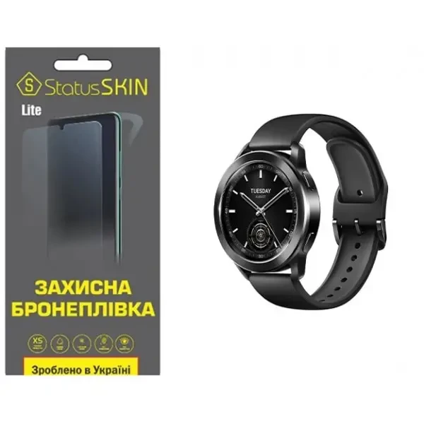 Поліуретанова плівка StatusSKIN Lite для Xiaomi Watch S3 Матова