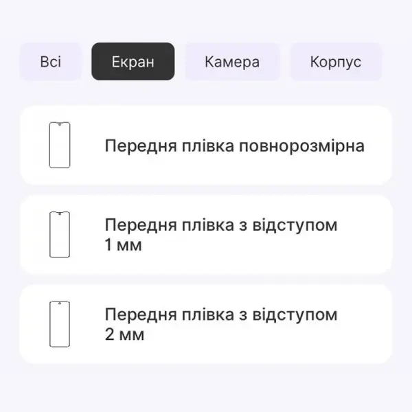 Поліуретанова плівка StatusSKIN Lite для ZTE Blade A75 Матова 2