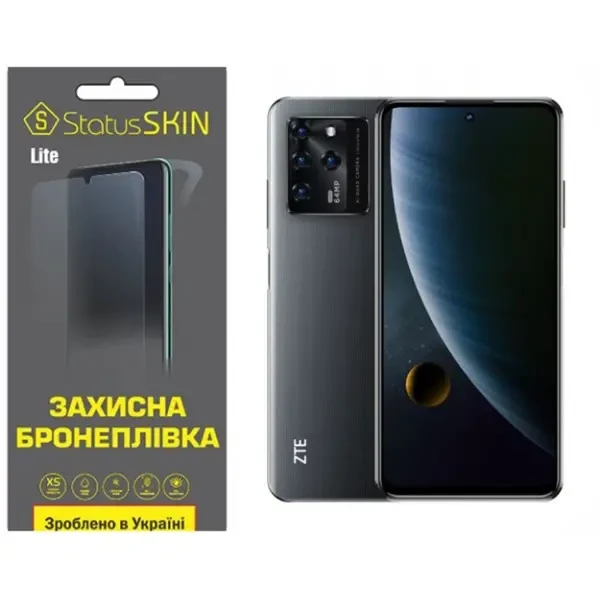Поліуретанова плівка StatusSKIN Lite для ZTE Blade V30 Глянцева