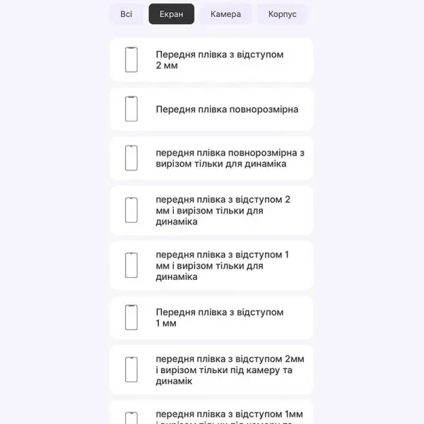 Apple Поліуретанова плівка StatusSKIN Lite на екран iPhone 12 Глянцева 2