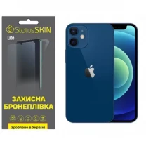 Apple Поліуретанова плівка StatusSKIN Lite на екран iPhone 12 Матова