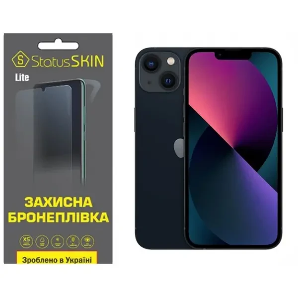 Apple Поліуретанова плівка StatusSKIN Lite на екран iPhone 13 Матова