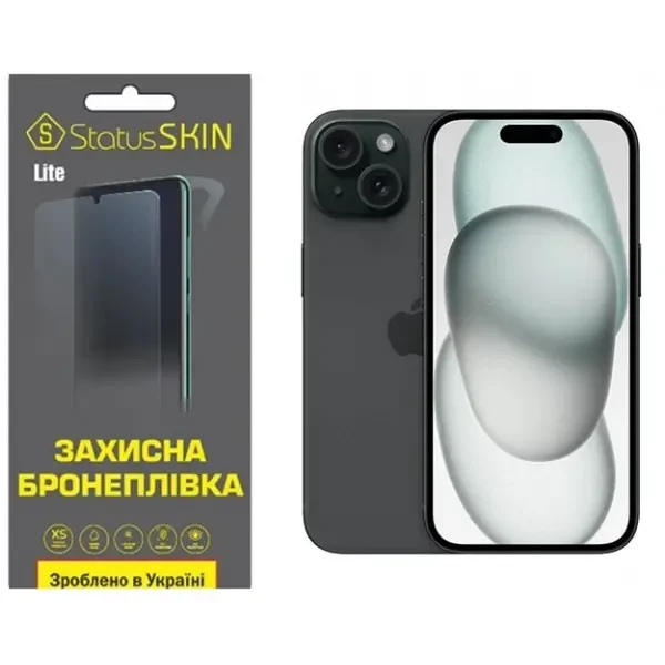 Apple Поліуретанова плівка StatusSKIN Lite на екран iPhone 15 Глянцева