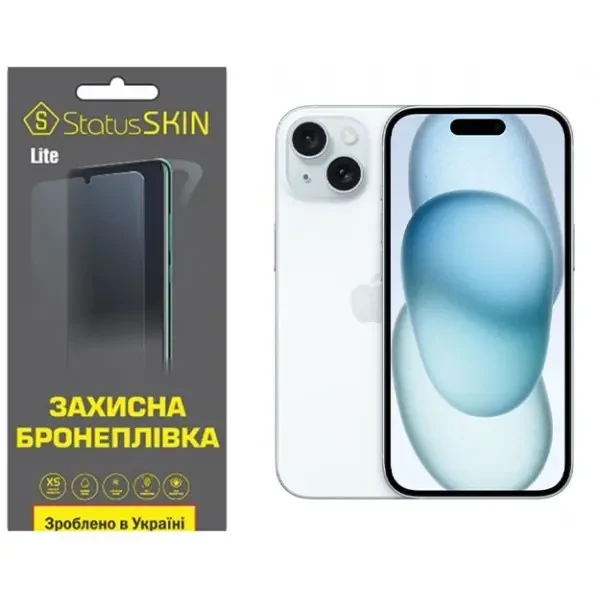 Apple Поліуретанова плівка StatusSKIN Lite на екран iPhone 15 Матова
