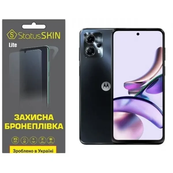 Поліуретанова плівка StatusSKIN Lite на екран Motorola G13 Матова