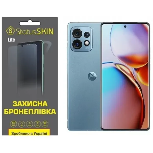 Поліуретанова плівка StatusSKIN Lite на екран Motorola X40 Глянцева