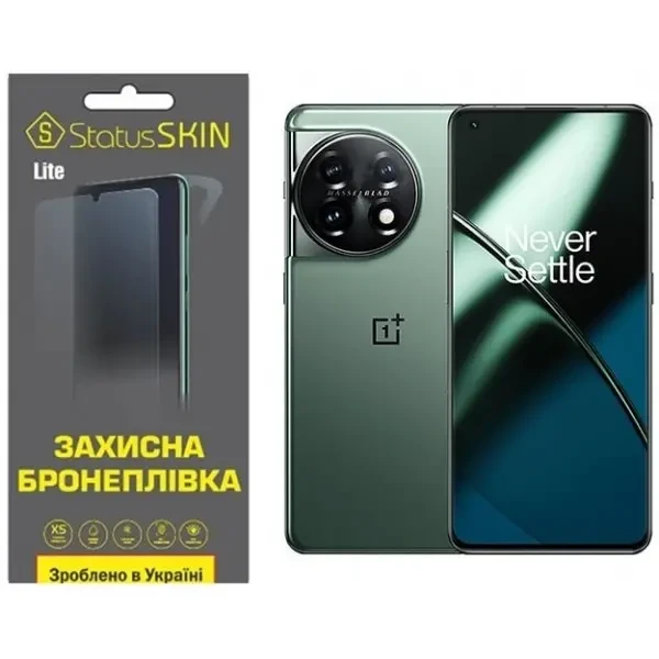 Поліуретанова плівка StatusSKIN Lite на екран OnePlus 11 Глянцева