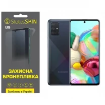 Поліуретанова плівка StatusSKIN Lite на екран Samsung A71 A715 Матова