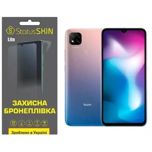 Поліуретанова плівка StatusSKIN Lite на екран Xiaomi Redmi 9C Глянцева