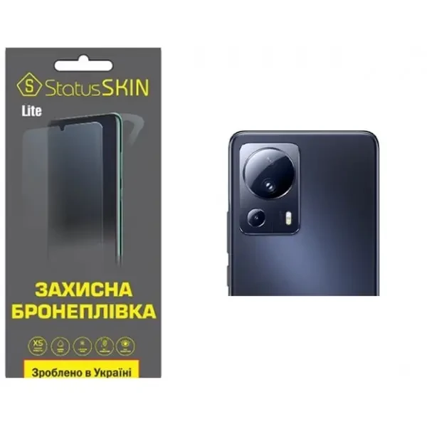 Поліуретанова плівка StatusSKIN Lite на камеру Xiaomi 13 Lite Глянцева