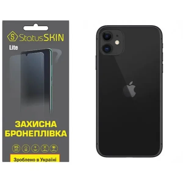 Apple Поліуретанова плівка StatusSKIN Lite на корпус iPhone 11 Матова