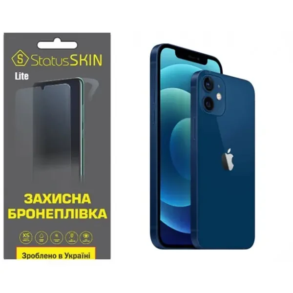 Apple Поліуретанова плівка StatusSKIN Lite на корпус iPhone 12 Матова