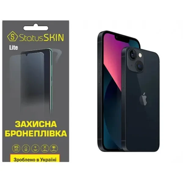 Apple Поліуретанова плівка StatusSKIN Lite на корпус iPhone 13 Матова
