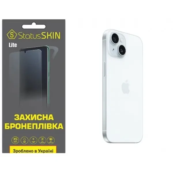 Apple Поліуретанова плівка StatusSKIN Lite на корпус iPhone 15 Матова