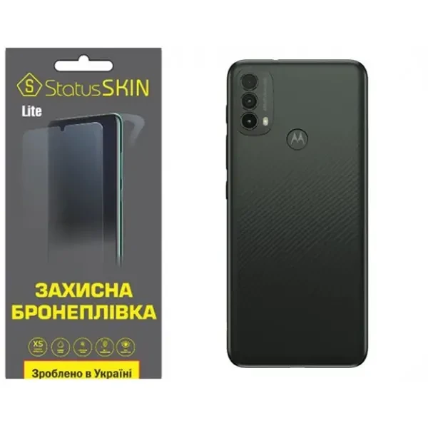 Поліуретанова плівка StatusSKIN Lite на корпус Motorola E40 Матова