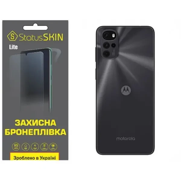 Поліуретанова плівка StatusSKIN Lite на корпус Motorola G22 Матова