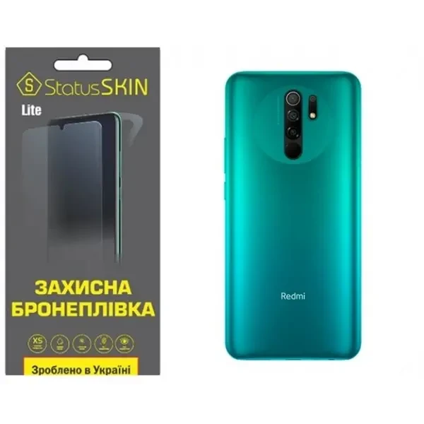 Поліуретанова плівка StatusSKIN Lite на корпус Xiaomi Redmi 9 Глянцева