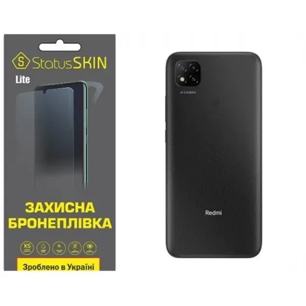 Поліуретанова плівка StatusSKIN Lite на корпус Xiaomi Redmi 9C Матова
