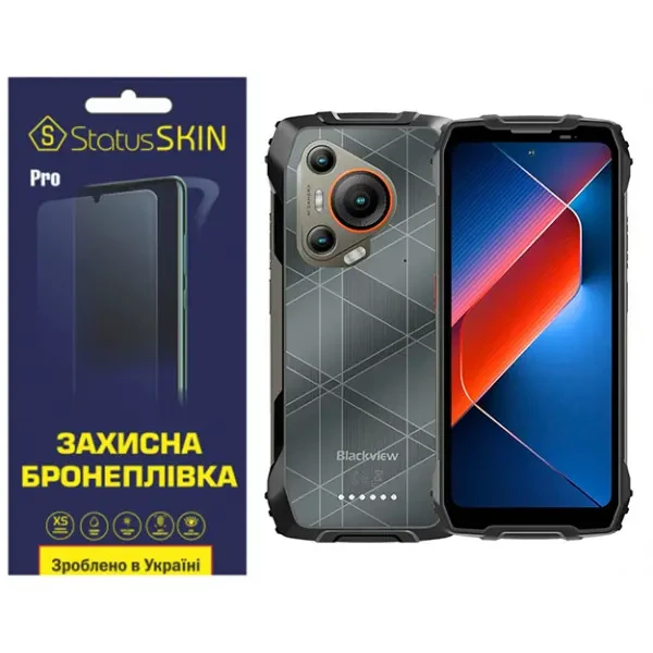 Поліуретанова плівка StatusSKIN Pro для Blackview BL7000 Матова