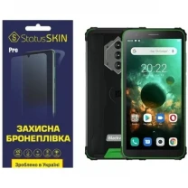 Поліуретанова плівка StatusSKIN Pro для Blackview BV6600 Матова