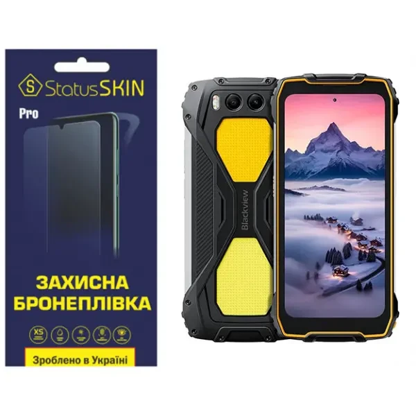 Поліуретанова плівка StatusSKIN Pro для Blackview BV7300 Глянцева