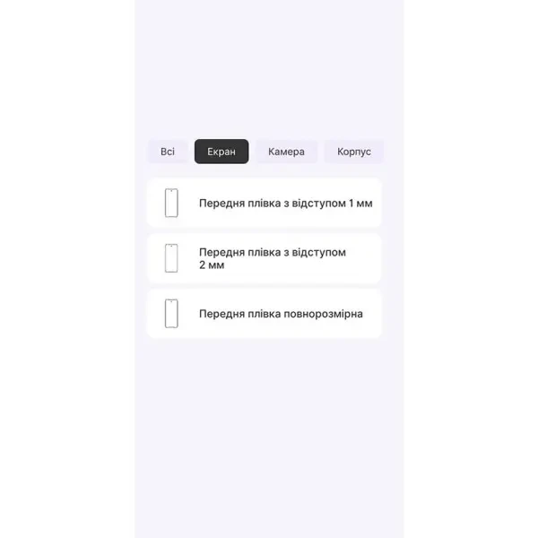 Поліуретанова плівка StatusSKIN Pro для Blackview BV7300 Глянцева 2