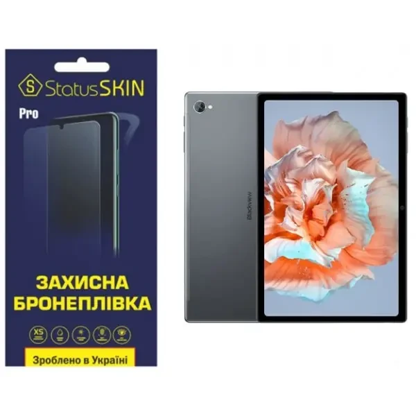 Поліуретанова плівка StatusSKIN Pro для Blackview Tab 15/15 Pro Матова