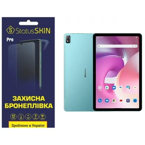 Поліуретанова плівка StatusSKIN Pro для Blackview Tab 16 Глянцева