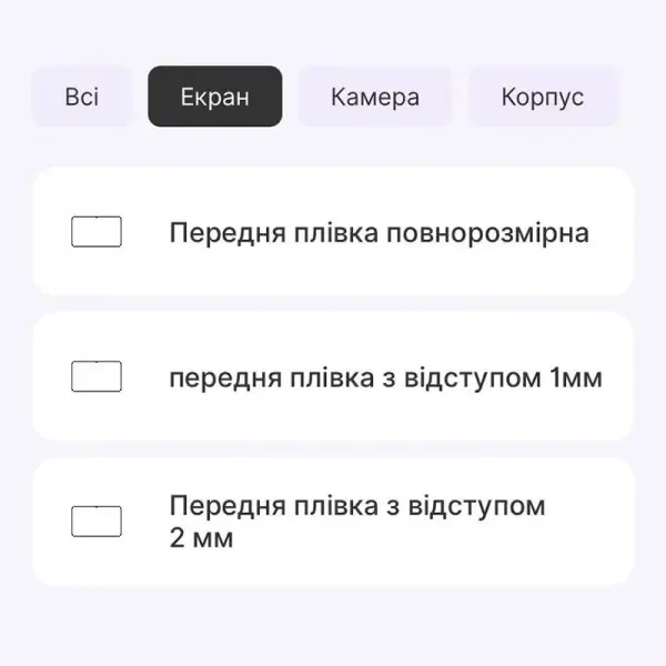 Поліуретанова плівка StatusSKIN Pro для Blackview Tab 18 Глянцева 2