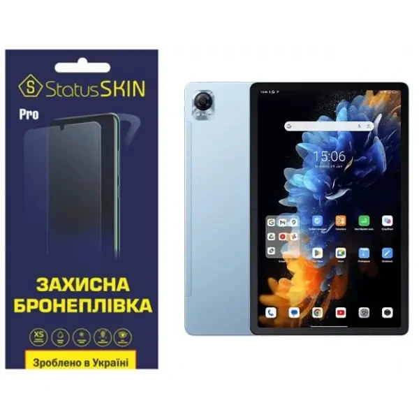 Поліуретанова плівка StatusSKIN Pro для Blackview Tab Mega 1 Матова