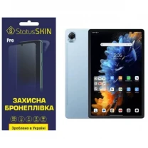 Поліуретанова плівка StatusSKIN Pro для Blackview Tab Mega 1 Матова