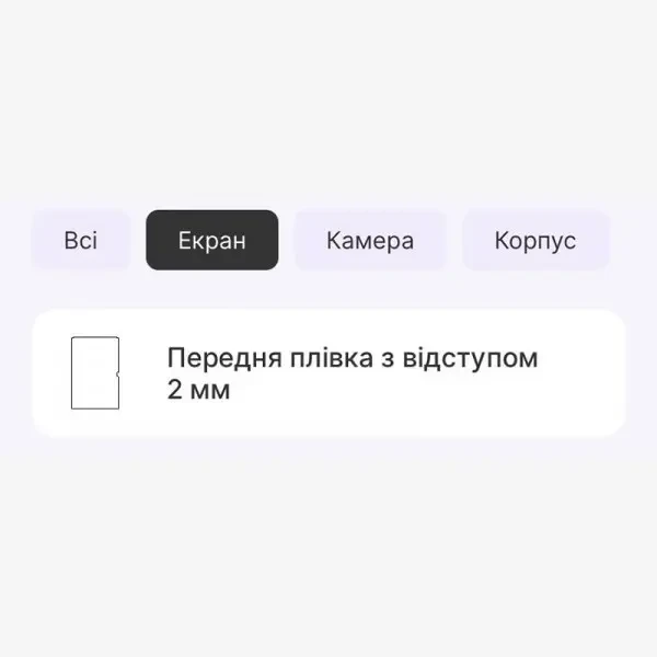 Поліуретанова плівка StatusSKIN Pro для Doogee T10 Plus Матова 2