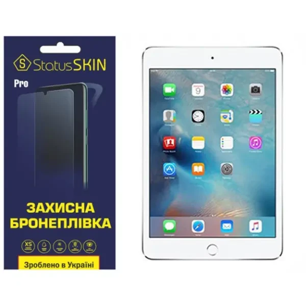 Apple Поліуретанова плівка StatusSKIN Pro для iPad Mini 4 Матова