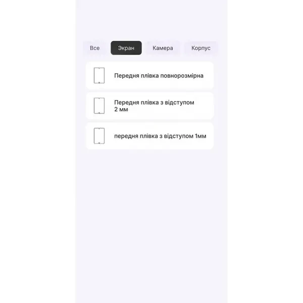 Apple Поліуретанова плівка StatusSKIN Pro для iPad Mini 4 Матова 2