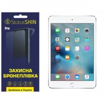 Apple Поліуретанова плівка StatusSKIN Pro для iPad Mini 4 Матова