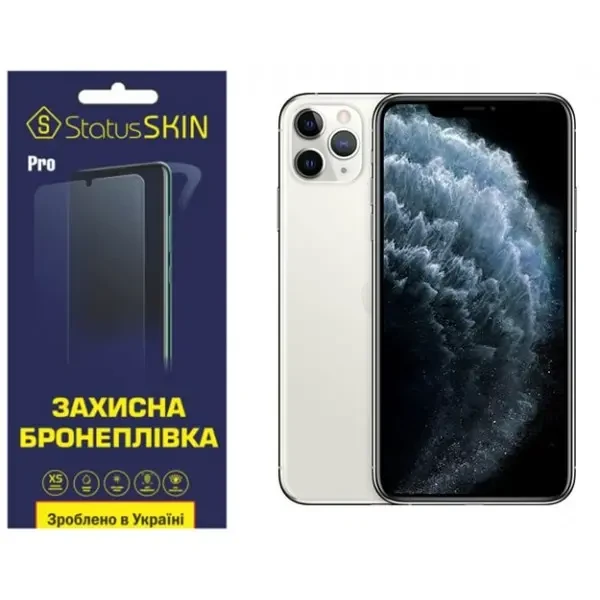 Поліуретанова плівка StatusSKIN Pro для iPhone 11 Pro Max Глянцева