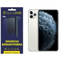 Поліуретанова плівка StatusSKIN Pro для iPhone 11 Pro Max Глянцева