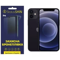 Apple Поліуретанова плівка StatusSKIN Pro для iPhone 12 mini Глянцева