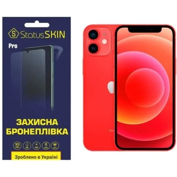 Apple Поліуретанова плівка StatusSKIN Pro для iPhone 12 mini Матова