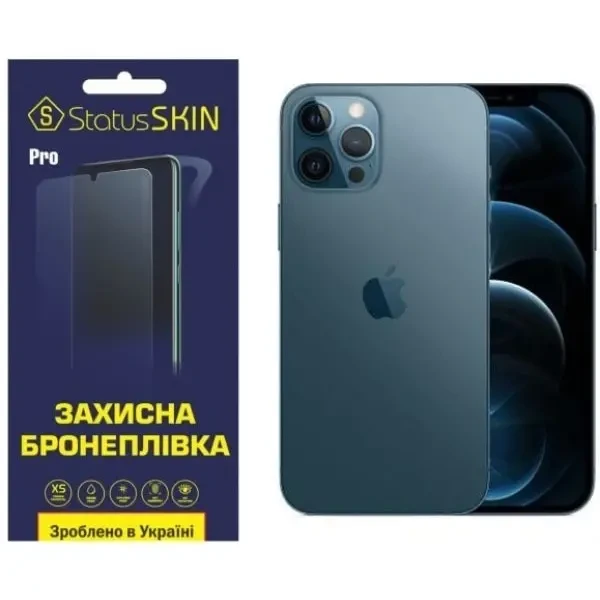 Apple Поліуретанова плівка StatusSKIN Pro для iPhone 12 Pro Max Матова