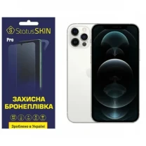 Поліуретанова плівка StatusSKIN Pro для iPhone 12 Pro Матова