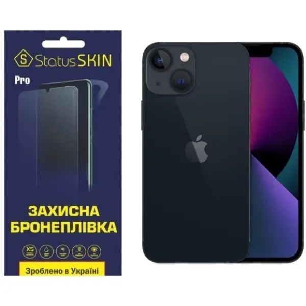 Apple Поліуретанова плівка StatusSKIN Pro для iPhone 13 mini Глянцева
