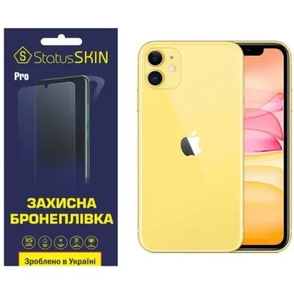 Apple Поліуретанова плівка StatusSKIN Pro для iPhone XR/11 Матова