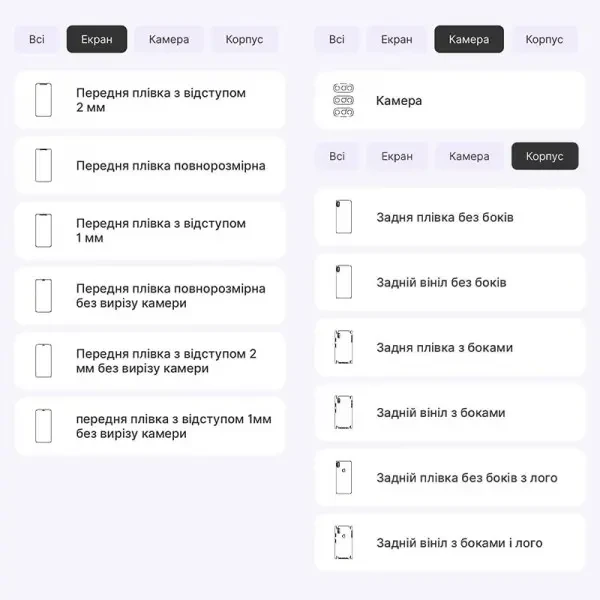 Поліуретанова плівка StatusSKIN Pro для iPhone XS Max Матова 2