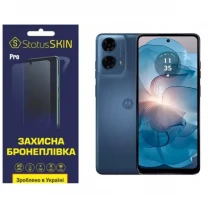 Поліуретанова плівка StatusSKIN Pro для Motorola E14/G04/G24 Глянцева