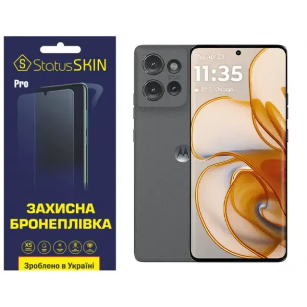 Поліуретанова плівка StatusSKIN Pro для Motorola Edge 50 Матова