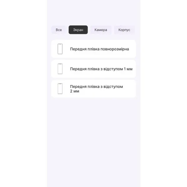 Поліуретанова плівка StatusSKIN Pro для Motorola Edge 50 Матова 2
